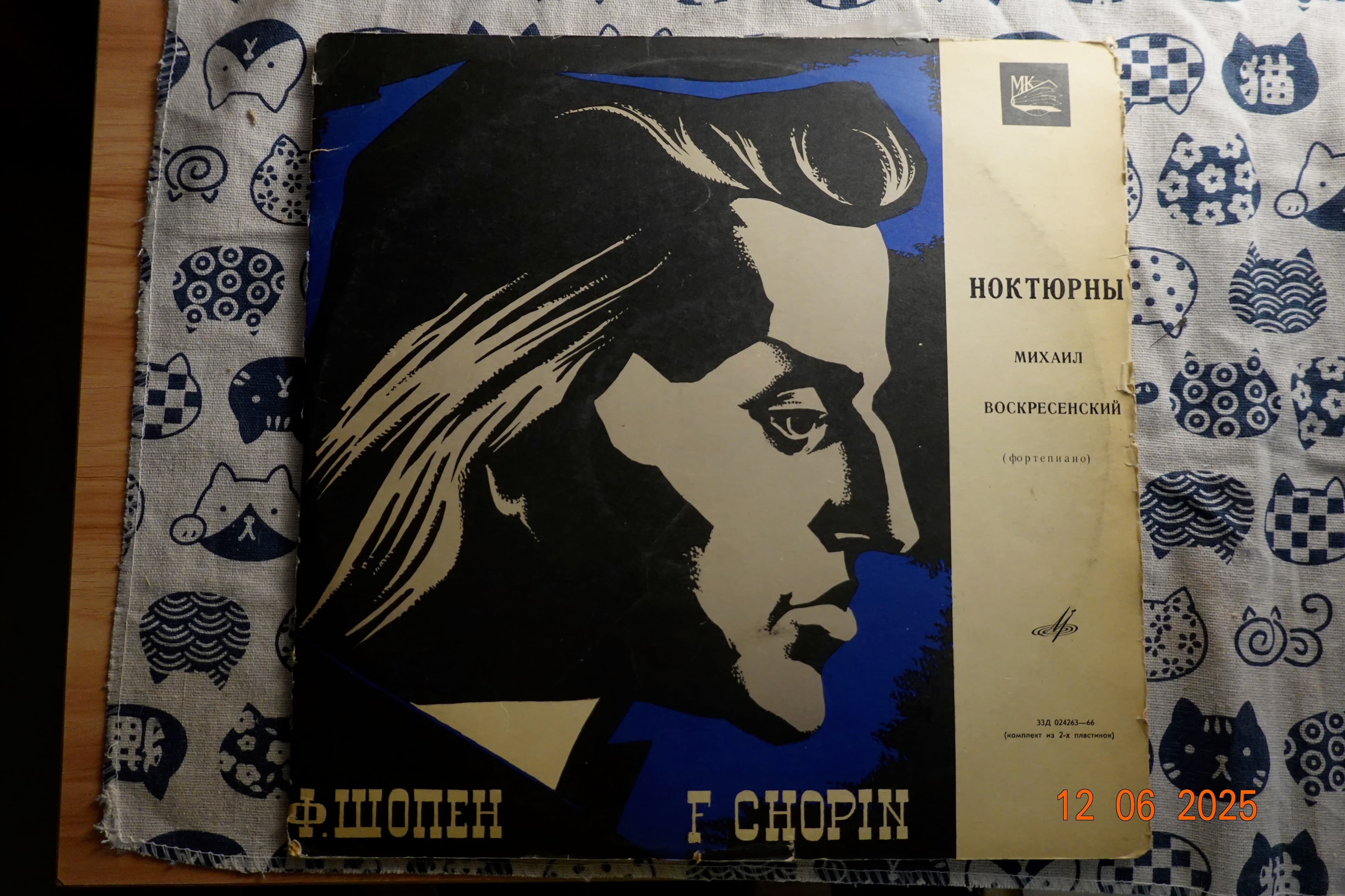 Нелли Акопян - Frédéric Chopin - Двадцать Четыре Прелюдии, Соч. 28